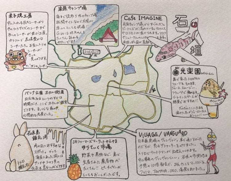 石垣島キャンプその１　もりふうみの徒歩キャン日記