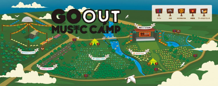 雑誌GO OUT主催のキャンプインフェス”GO OUT MUSIC CAMP”開催