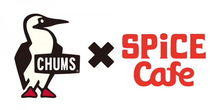 【新製品】スパイス料理の名店 SPiCE Cafe と CHUMS がコラボした超本格スパイスセットが登場！