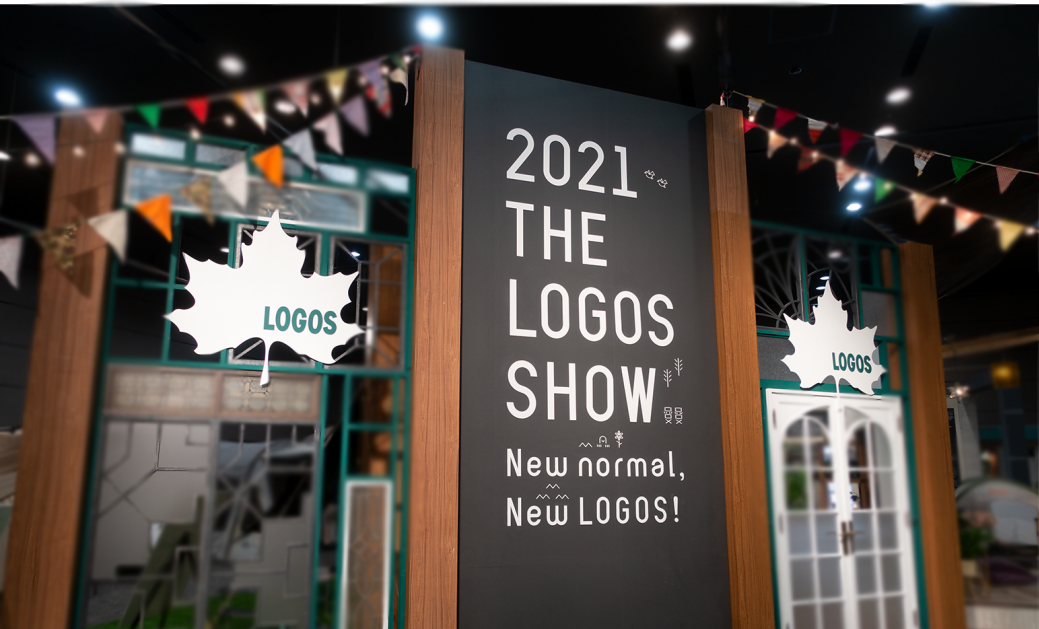 【衝撃の新作ばかり！】LOGOS展示会「2021 THE LOGOS SHOW」に行ってきた！