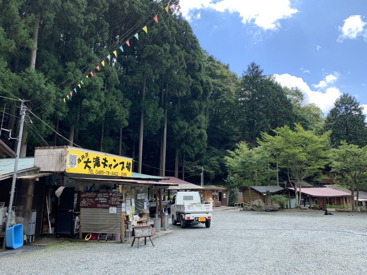 【おすすめキャンプ場】西丹沢大滝キャンプ場をレビュー！